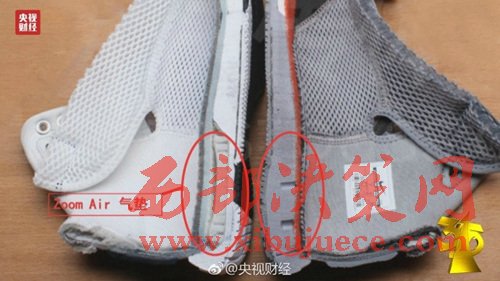 耐克陷入“氣墊門(mén)”。圖片來(lái)源：央視財(cái)經(jīng)微博。