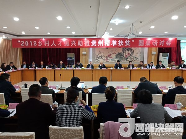 會(huì)議現(xiàn)場(chǎng)。