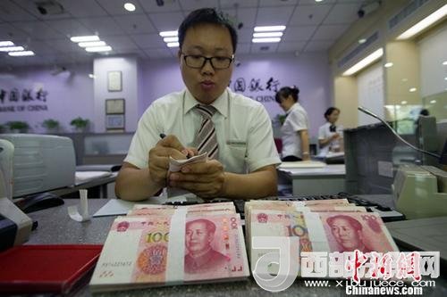 資料圖：銀行工作人員正在清點(diǎn)貨幣。<a target='_blank' >中新社</a>記者 張?jiān)?攝