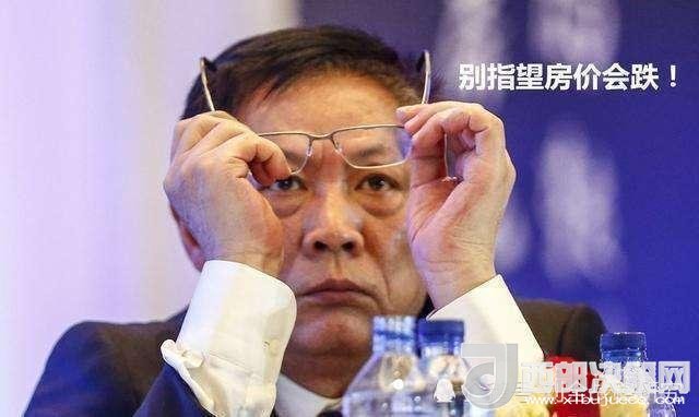 房地產(chǎn)專家劉全！高房價傷害了多少人？