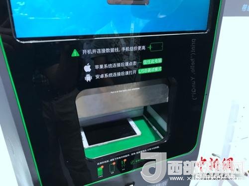 某手機(jī)回收機(jī)器，檢測時(shí)需要手機(jī)完全開放數(shù)據(jù)調(diào)用權(quán)限。<a target='_blank'  >中新網(wǎng)</a> 吳濤 攝
