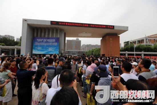 資料圖：6月8日，河南鄭州一高考考點(diǎn)外，家長等待考生。當(dāng)日，全國部分地區(qū)2018年高考結(jié)束。 <a target='_blank'  data-cke-saved- >中新社</a>記者 王中舉 攝