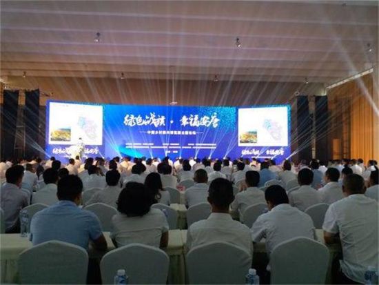 中國鄉(xiāng)村振興博覽園主題論壇現(xiàn)場。鐘欣 攝