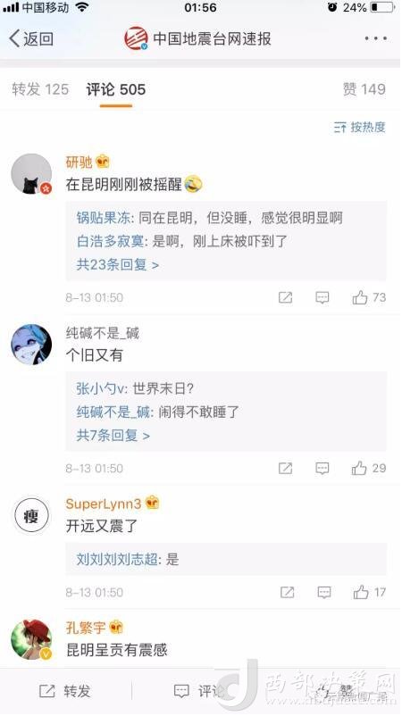 點擊進(jìn)入下一頁