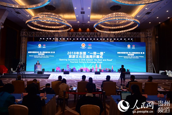 開幕式現(xiàn)場。黃慶松 攝