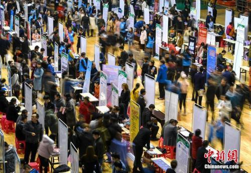 資料圖：招聘會現場。<a target='_blank'  data-cke-saved- >中新社</a>記者 劉新 攝