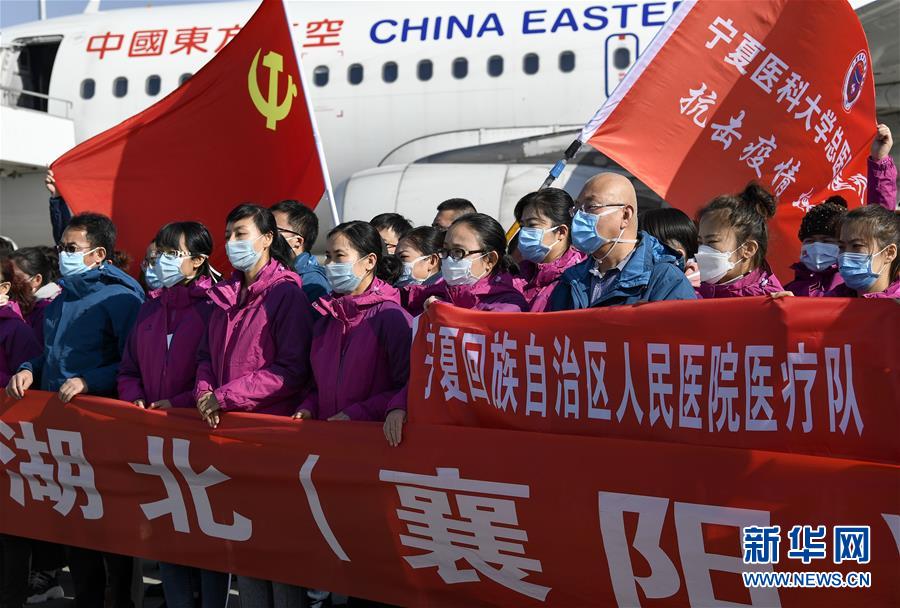 （聚焦疫情防控·對(duì)口支援19省份在奮戰(zhàn)·圖文互動(dòng)）（2）“寧”成一股繩，心往一處“襄”——寧夏對(duì)口支援襄陽紀(jì)實(shí)