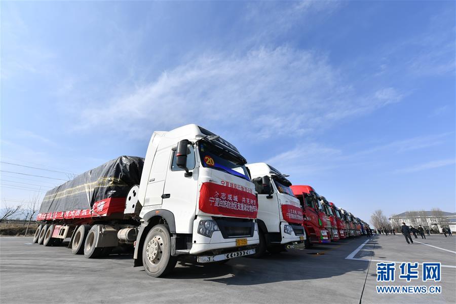 （聚焦疫情防控·對(duì)口支援19省份在奮戰(zhàn)·圖文互動(dòng)）（1）“寧”成一股繩，心往一處“襄”——寧夏對(duì)口支援襄陽紀(jì)實(shí)