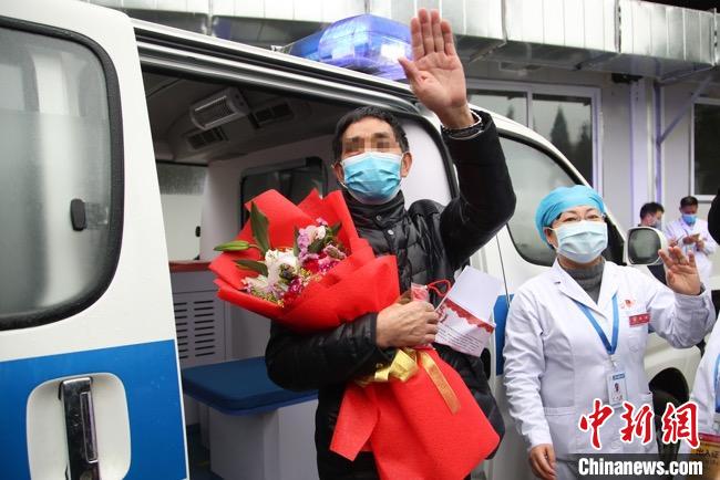 圖為貴州省最后一名新冠肺炎確診患者從貴州省將軍山醫(yī)院出院，患者與眾人揮手告別。　瞿宏倫 攝