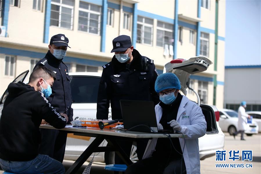 （習(xí)近平致敬的戰(zhàn)“疫”英雄·公安干警篇·圖文互動(dòng)）（3）他們，抗疫一線鑄警魂