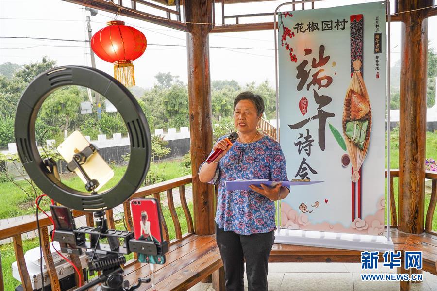 （新華全媒頭條·圖文互動）（9）線上線下消費升溫 文旅活動邁上“云端”——端午假期透視我國經(jīng)濟高質量發(fā)展新動力