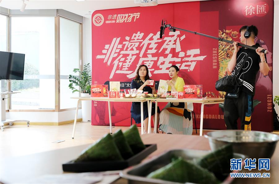 （新華全媒頭條·圖文互動）（8）線上線下消費升溫 文旅活動邁上“云端”——端午假期透視我國經(jīng)濟高質量發(fā)展新動力