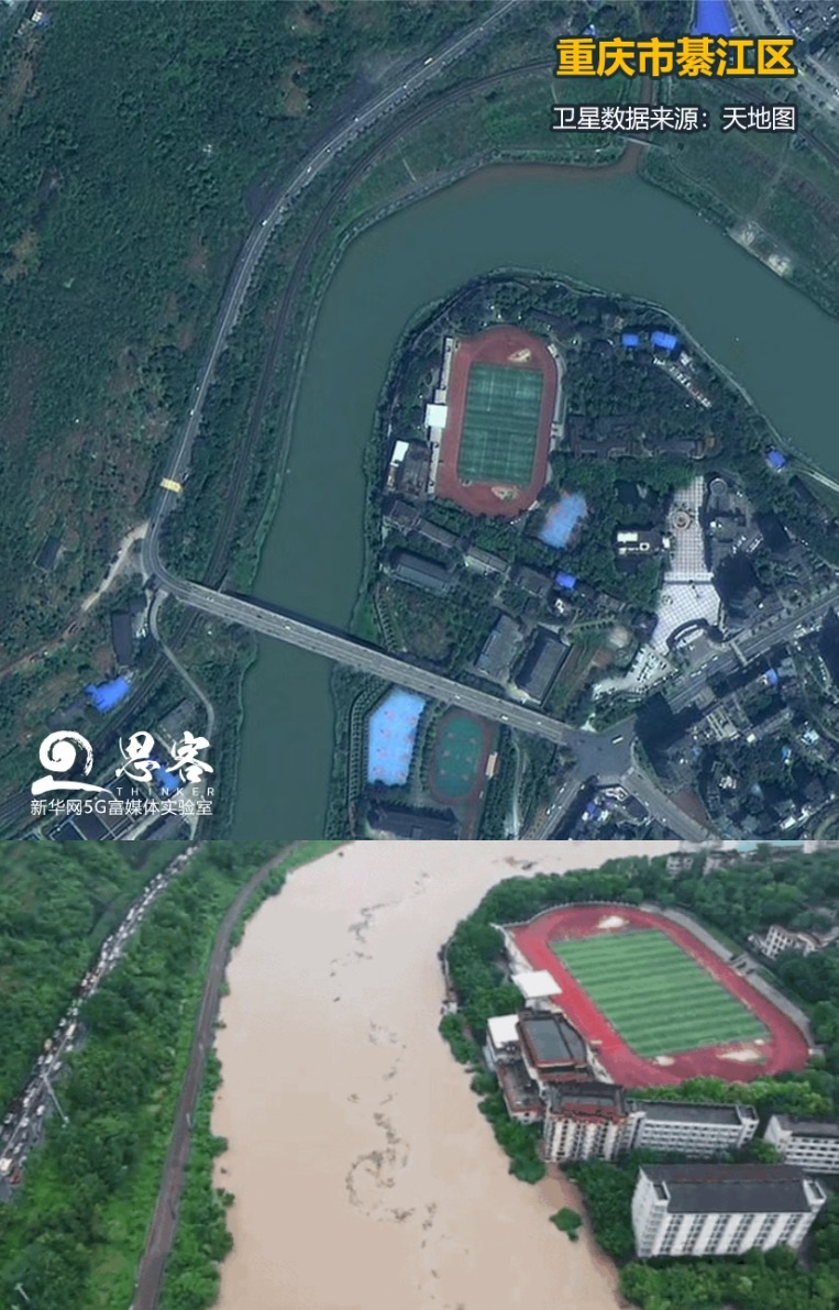 ▲上圖為衛(wèi)星視角下正常水位的綦江，來源：天地圖。下圖為暴雨中的綦江，來源：綦江在線。