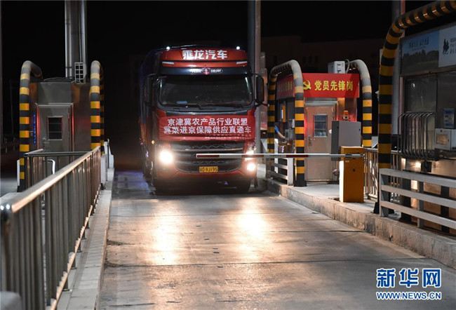 （新華全媒頭條·圖文互動(dòng)）（15）首都再戰(zhàn)“疫”，難忘40天——寫在北京應(yīng)急響應(yīng)級(jí)別降級(jí)之際 