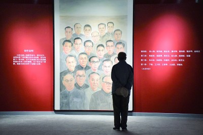 舍我其誰報國志，碧血丹心愛國情