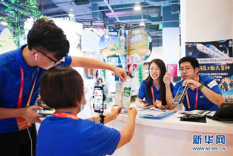 (新華全媒頭條·圖文互動(dòng))(17)偉大旗幟引領(lǐng)歷史巨變——習(xí)近平新時(shí)代中國(guó)特色社會(huì)主義思想指引“十三五”經(jīng)濟(jì)社會(huì)發(fā)展述評(píng)