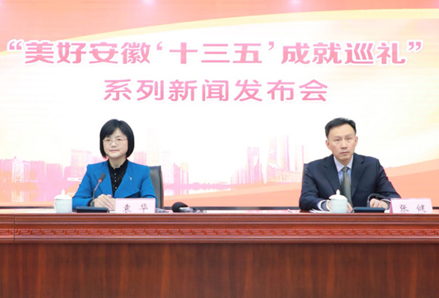 安徽文旅融合深入推進(jìn)，文化產(chǎn)業(yè)和旅游業(yè)占全省GDP比重分別達(dá)到4.52%和5.47%，高于全國(guó)平均水平。