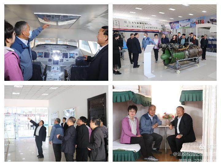 中國民航大學(xué)專家蒞臨華山國際教育集團(tuán)渭南軌道運(yùn)校參觀指導(dǎo)