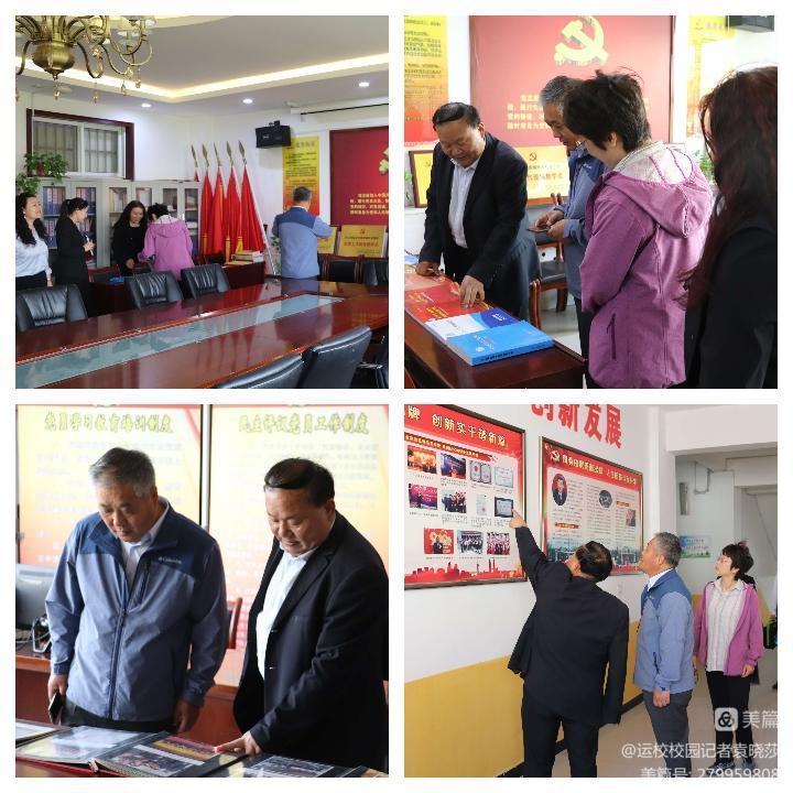 中國民航大學(xué)專家蒞臨華山國際教育集團(tuán)渭南軌道運(yùn)校參觀指導(dǎo)