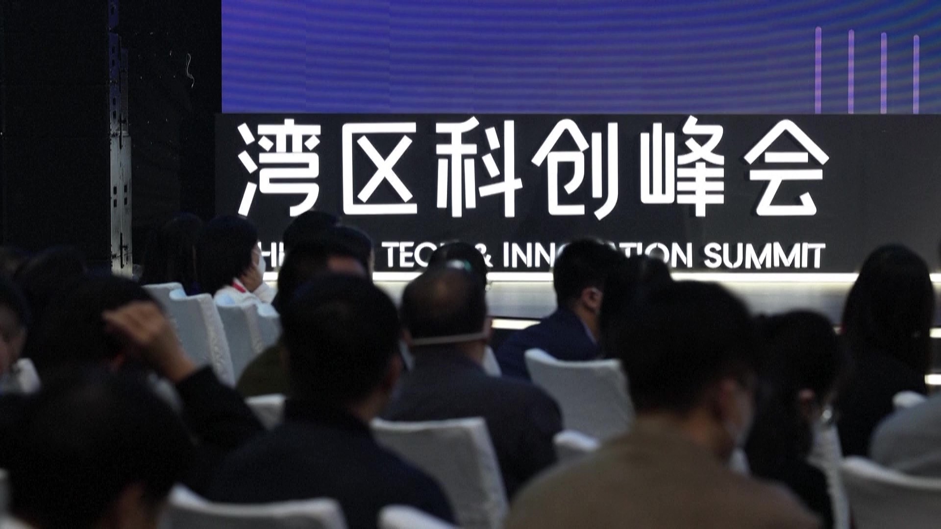 2022年12月8日，大灣區(qū)科學論壇灣區(qū)科創(chuàng)峰會在廣東東莞舉行，來自粵港澳三地的專家學者和科創(chuàng)企業(yè)代表為打造全球頂級科創(chuàng)灣區(qū)建言獻策。